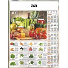 I - POSTER 33
